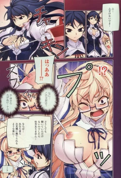 Page 9 of CROSS MAKE 2012 SUMMER