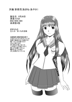 Page 4 of Saimin Ecchi