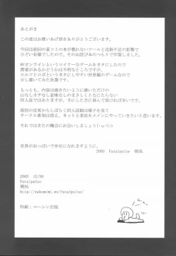 Page 13 of Fatal Force