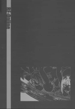 Page 15 of Fatal Force