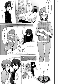 Page 3 of Rape sarete Korosareru no wa Iya da yo... Kowakute Fuan de, Naka ni Dashite Onegai Kirito