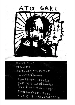 Page 23 of Lizbeth... Kirito ni wa Suterare, Kyaku ni wa Okasare Nakadashi Ninshin... Asuna to no Kakusa ga Hirogaru Online