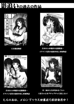 Page 24 of Asuna to Yui no Jigoku Rape... Ryoujoku Oyakodon Story