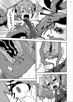 Page 9 of Gomen ne Hinnyuu Silica-chan!! Shokushu de Ryoujoku Nakadashi dechu yoo~ Online