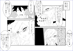 Page 37 of 洗脳教育室～佐隈り☆子編～