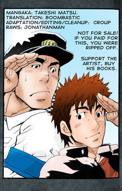 Download Crime Scene Investigation - Takeshi Matsu