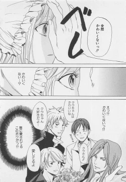 Page 100 of Zenkai Action