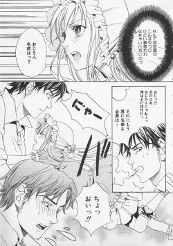 Page 101 of Zenkai Action