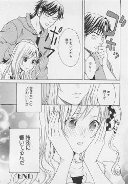 Page 110 of Zenkai Action