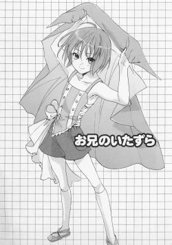 Page 111 of Zenkai Action