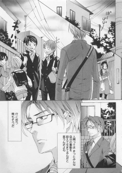 Page 113 of Zenkai Action