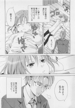 Page 116 of Zenkai Action