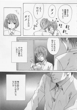 Page 119 of Zenkai Action