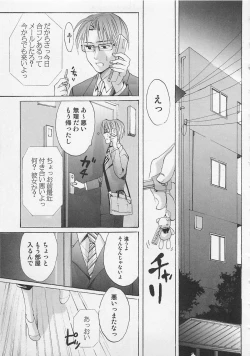 Page 121 of Zenkai Action