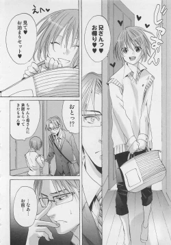 Page 122 of Zenkai Action