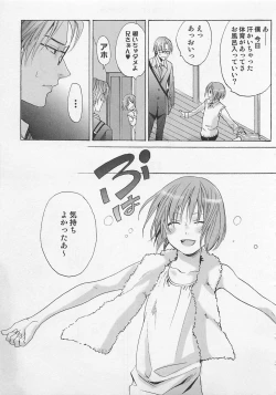 Page 123 of Zenkai Action