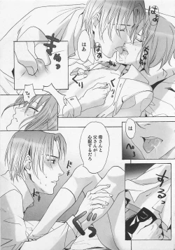 Page 131 of Zenkai Action