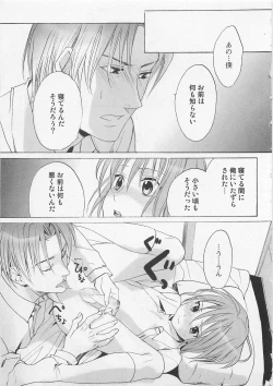 Page 133 of Zenkai Action