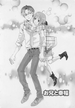 Page 138 of Zenkai Action