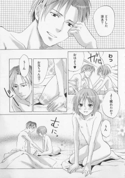 Page 141 of Zenkai Action