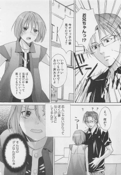 Page 148 of Zenkai Action