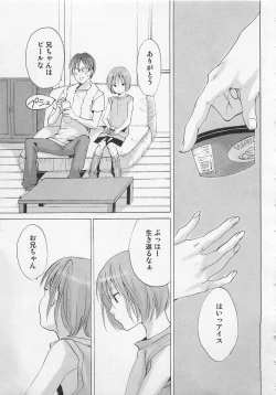 Page 149 of Zenkai Action