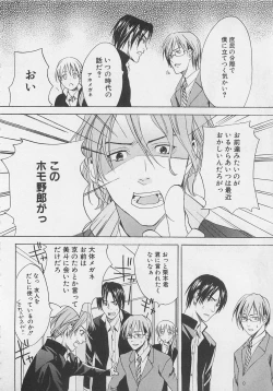 Page 14 of Zenkai Action