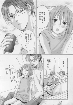 Page 150 of Zenkai Action