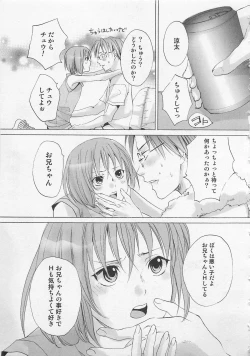 Page 151 of Zenkai Action