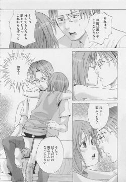 Page 152 of Zenkai Action