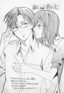 Page 165 of Zenkai Action