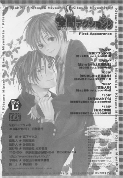 Page 166 of Zenkai Action