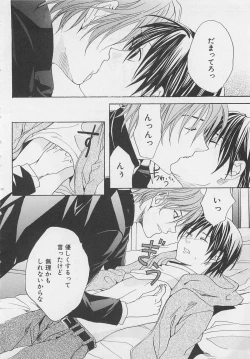 Page 26 of Zenkai Action