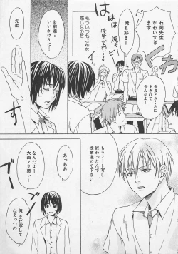 Page 35 of Zenkai Action