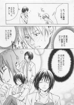 Page 41 of Zenkai Action