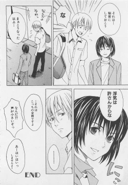 Page 60 of Zenkai Action