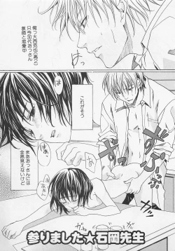 Page 61 of Zenkai Action