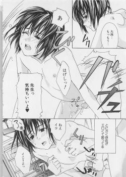 Page 62 of Zenkai Action