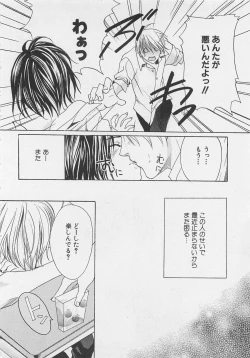 Page 66 of Zenkai Action