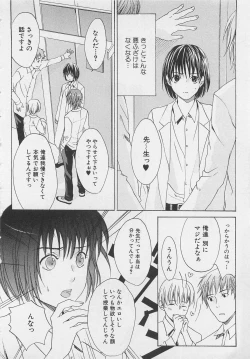 Page 78 of Zenkai Action