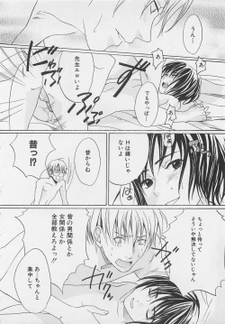 Page 84 of Zenkai Action