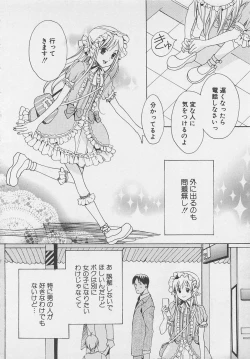 Page 90 of Zenkai Action