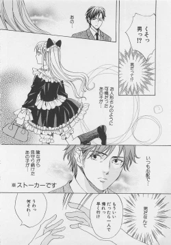 Page 98 of Zenkai Action