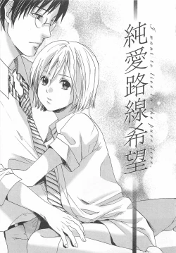 Page 129 of Denka no Kaden