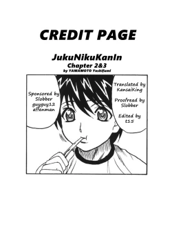 Page 171 of Jukuniku Kanin