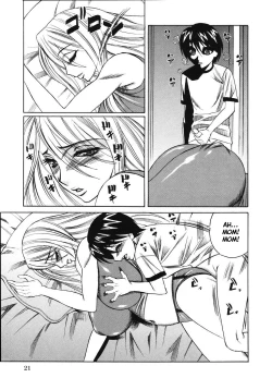 Page 27 of Jukuniku Kanin