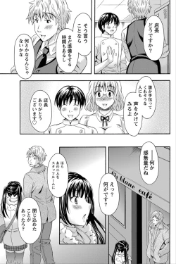 Page 142 of Namaiki! 2012-06