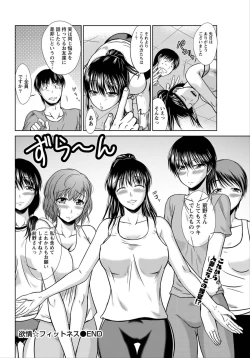 Page 241 of Namaiki! 2012-06