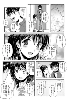 Page 93 of Namaiki! 2012-06