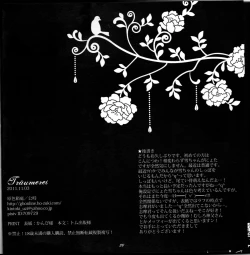 Page 26 of Träumereienglish